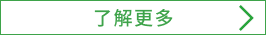 購販